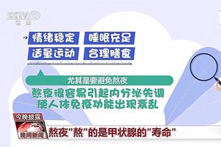 CBA官方更新广州注册信息：陈盈骏顶薪续约3年